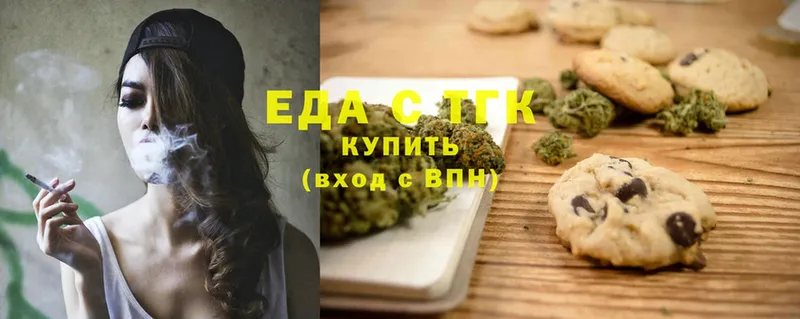 Canna-Cookies конопля  Буинск 