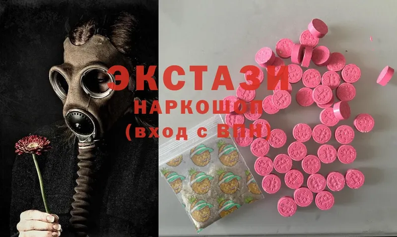 купить наркоту  Буинск  mega онион  Ecstasy 280мг 