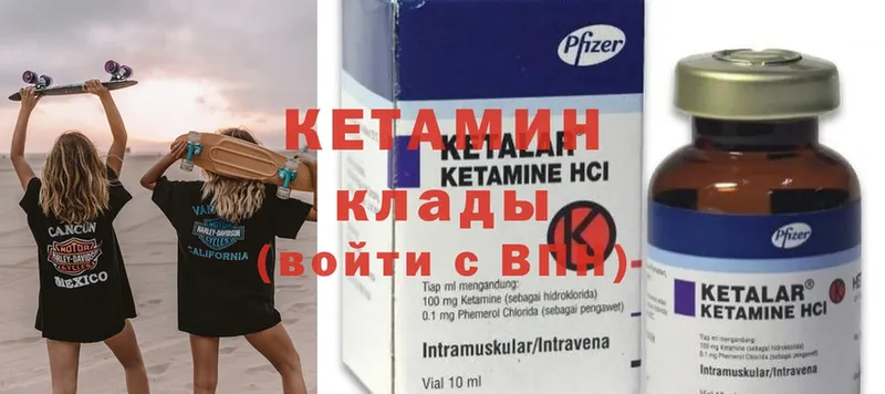 где купить наркоту  Буинск  Кетамин ketamine 